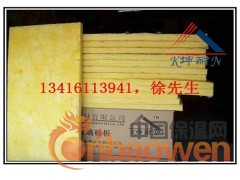 清远32KG/50MM玻璃棉板，离心玻璃棉板图1
