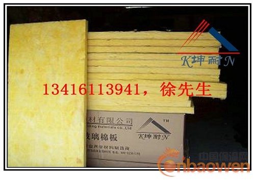 肇庆32KG/50MM玻璃棉板，离心玻璃棉板