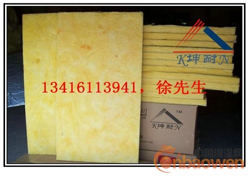 广州酒吧隔音棉，防火隔音棉，玻璃纤维棉板