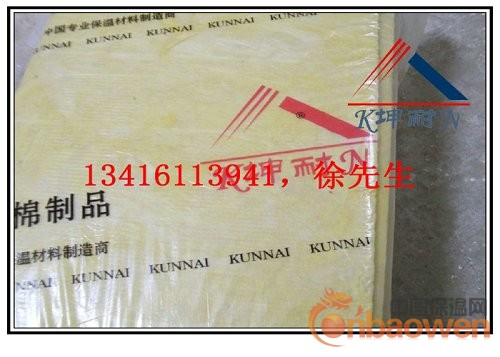 肇庆48KG/50MM玻璃棉板，离心玻璃棉板