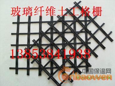 金华玻纤土工格栅供应商厂家13853841938单总