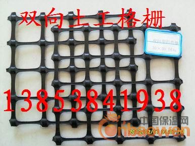河北双向塑料土工格栅厂家13853841938天津土工布