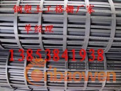 天津高强凸点土工格栅供应商现货出售天津凸节点土工格栅图3