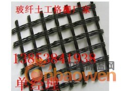 宁波EGA玻纤土工格栅价格推荐优质自粘式玻纤土工格栅厂家图2