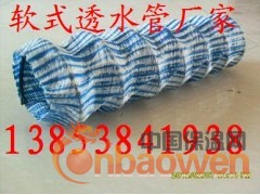 福建软式透水管-软式透水管规格-南平软式透水管厂家图3
