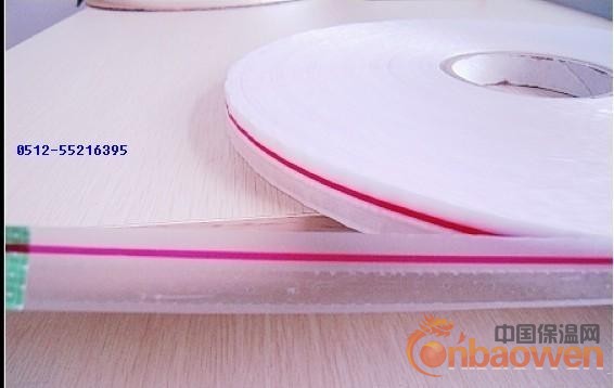 特快专递用易撕带 撕拉线胶带