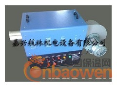 便携式工业热风机图3