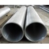 316不锈钢管%%船舶管%%优质精密不锈钢管