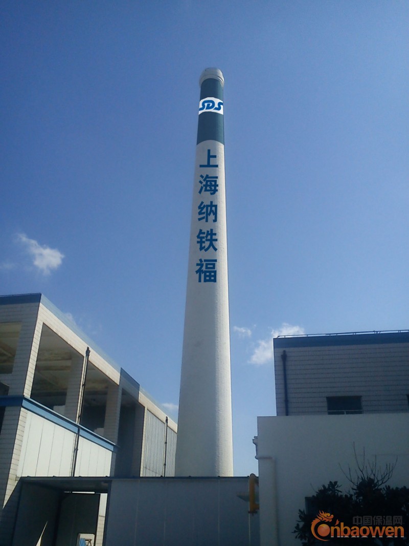 浩久高空刷涂料-上海烟囱刷色环