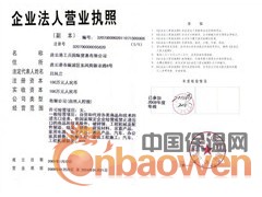 连云港工兵GBPSC液压破碎锤 T200图2