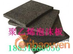 泡沫板 接缝板 低发泡聚乙烯闭孔泡沫板图2
