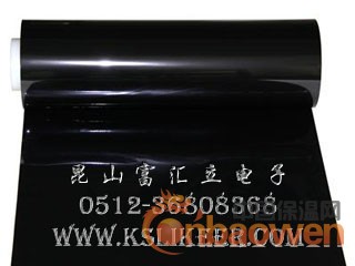 厂供超薄PET黑色遮光胶带