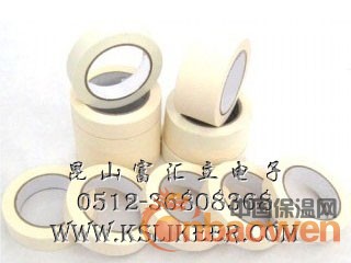 厂供美纹纸胶带 装饰美纹纸胶带