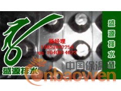 黄冈车库花园排水板）防根刺排水板）湖南绿化专用排水板图2