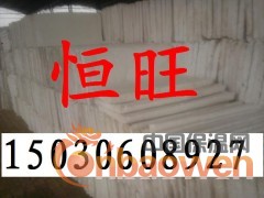 复合硅酸盐保温板 复合硅酸盐管壳 价格报价图2