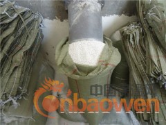 供应销售建材防火保温材料：膨胀珍珠岩图2
