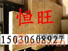 岩棉板 岩棉保温板 岩棉管图1