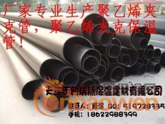 聚氨酯直埋保温管 聚氨酯预制保温管 聚乙烯夹克保温管图2