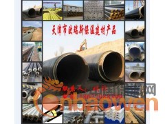 高密度聚乙烯壳聚氨酯直埋保温管图2