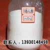 销售天然滑石粉，北京批发超细滑石粉