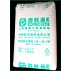 塑胶原料EVA 放入模具中热压制成 EV450