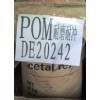 POM 物性表 N2320-003 塑胶原料