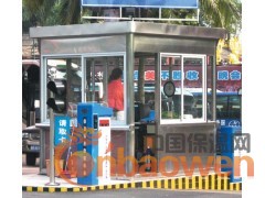 供应不锈钢保安岗亭 款式多样 质优价廉 设计独特图3