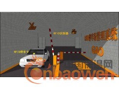 西安停车场收费系统 西安中宏专业品质 完善服务图2