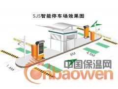 西安停车场收费系统 西安中宏专业品质 完善服务图3