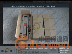 上海不锈钢防水防盗防生锈不锈钢车位锁图3