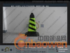 上海方锥 施工方锥  交通方锥图2