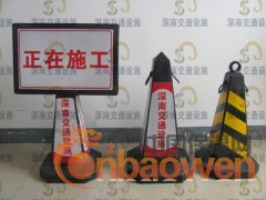 上海方锥 施工方锥  交通方锥图3