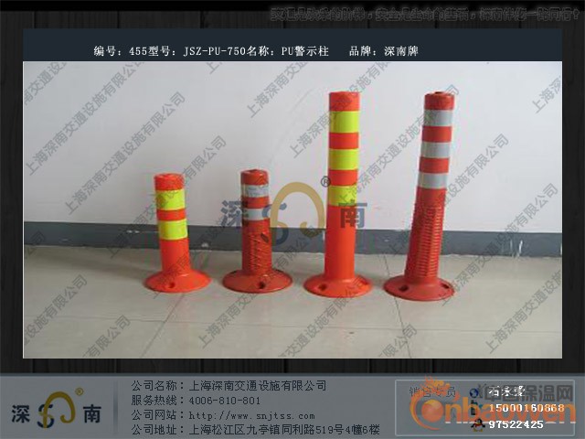 上海警示柱 耐压 耐撞 反弹性好警示柱