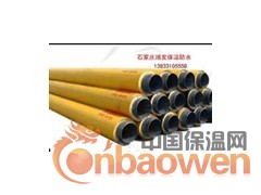 石家，复合硅酸盐镁，岩棉制品，图2
