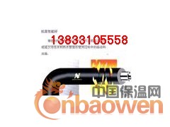 石家庄B1级橡塑管、铝箔橡塑保温板、橡塑管、保温辅料图2