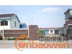 厂价直销优质低温填充专用珠光砂图3