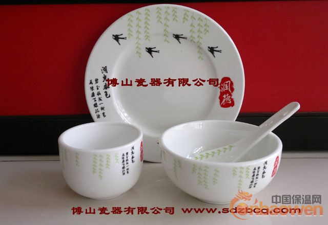 消毒餐具 陶瓷餐具