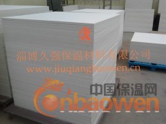 陶瓷纤维板|陶瓷纤维板价格陶瓷纤维布报价|陶瓷纤维板生产厂家图3