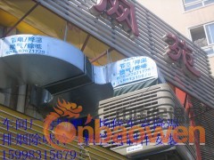 沈阳安装维修各种水蒸发式冷气机通风管道厂房降温冷风机专卖图2