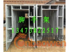 脚手架河北脚手架厂价格图2