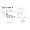合肥香港公司注册