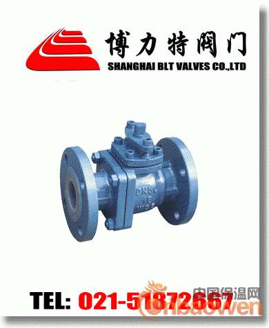 衬四氟球阀，球阀厂家，上海阀门--上海博力特阀门厂