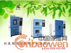 紫外光耐气候试验箱图2