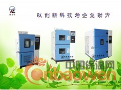 紫外线老化试验箱图2