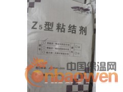 膠南瓷磚粘結劑，青島瓷磚粘結劑-聯系15864731992