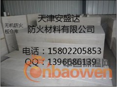 天津防火胶泥 天津防火胶泥厂家 天津防火胶泥价格图3