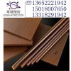 黑色PI板/暗红色PI棒/暗红色PI板