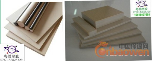 PEK板(耐高温PEEK板)