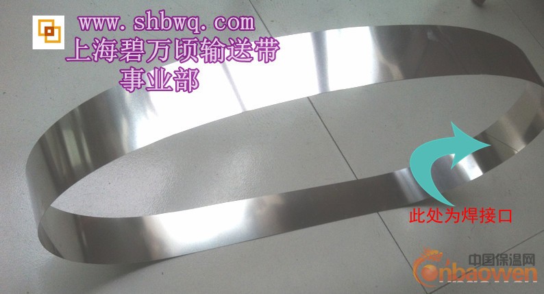 厂家生产直销不锈钢输送带厂焊接钢带