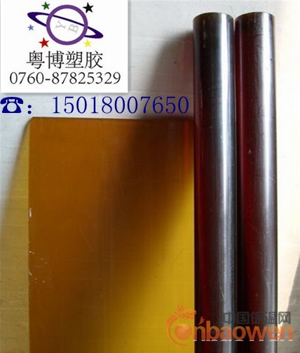 “”砜聚龙白板“”PES板